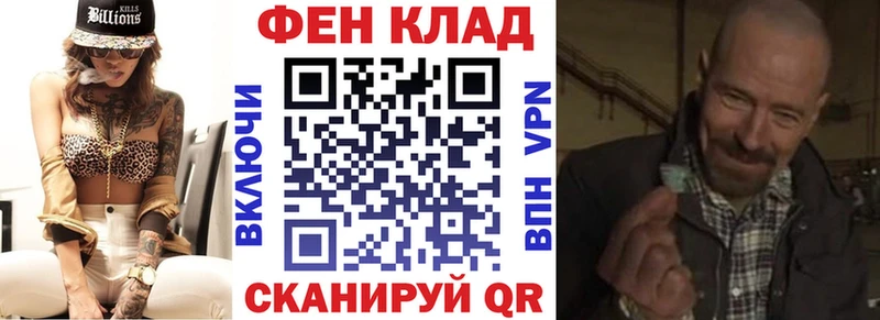 мега tor  Среднеуральск  АМФЕТАМИН Розовый 