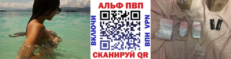 A-PVP мука  Среднеуральск 