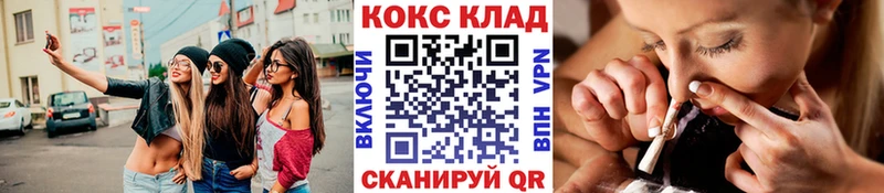 КОКАИН Эквадор  Среднеуральск 
