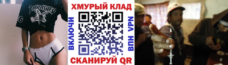 ГЕРОИН Афган  Среднеуральск 