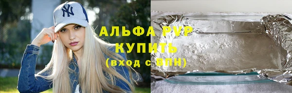 ALPHA PVP Аркадак