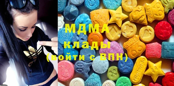 мефедрон Арсеньев