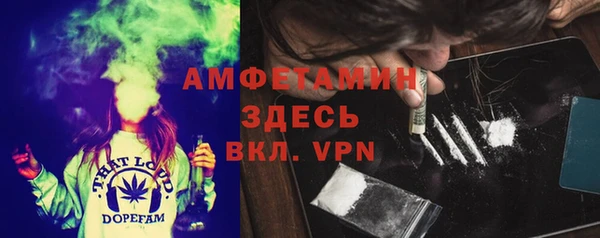 ALPHA PVP Аркадак