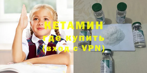 мефедрон Арсеньев