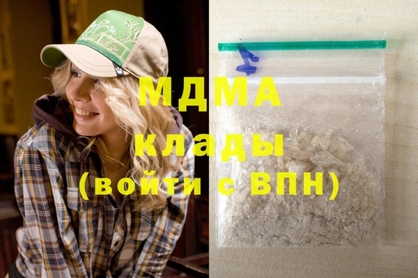 мефедрон Арсеньев