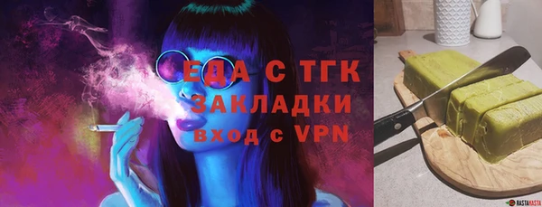 мефедрон Арсеньев