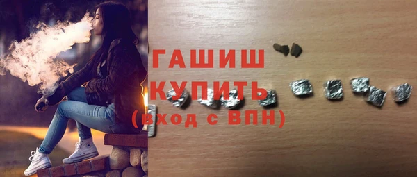 ALPHA PVP Аркадак