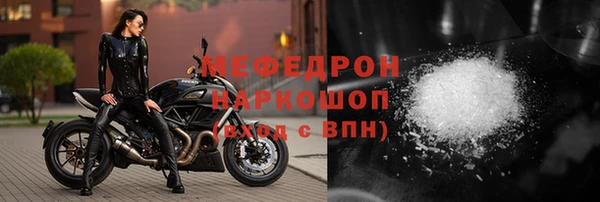 скорость mdpv Армянск
