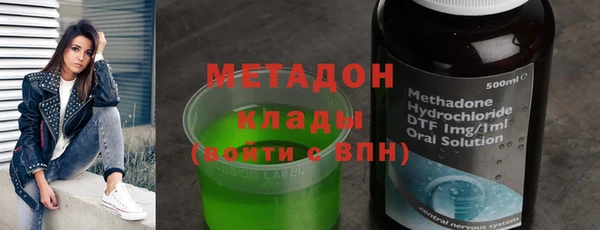ALPHA PVP Аркадак