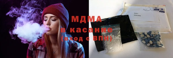 ALPHA PVP Аркадак