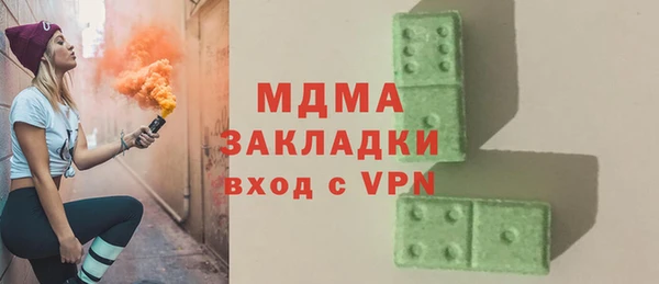 ALPHA PVP Аркадак