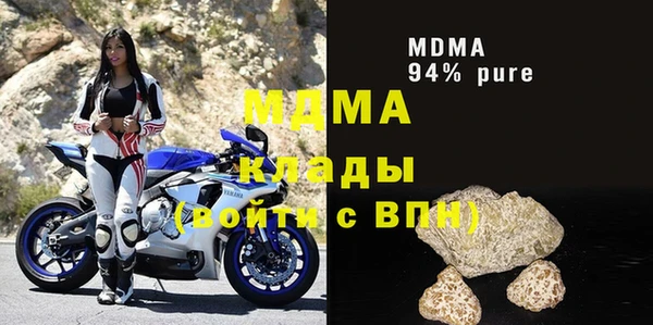 мефедрон Арсеньев