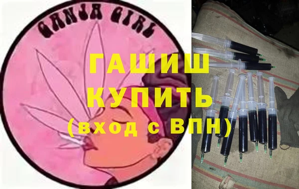 ALPHA PVP Аркадак