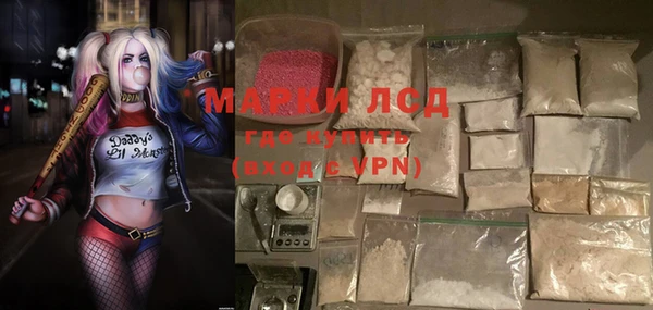 мефедрон Арсеньев