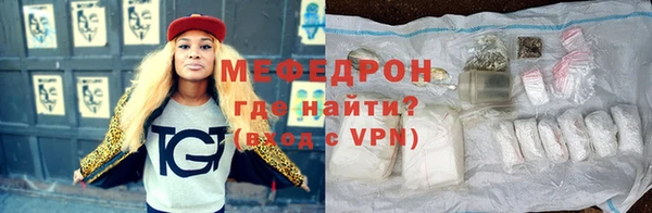 мефедрон Арсеньев