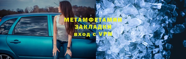 ALPHA PVP Аркадак