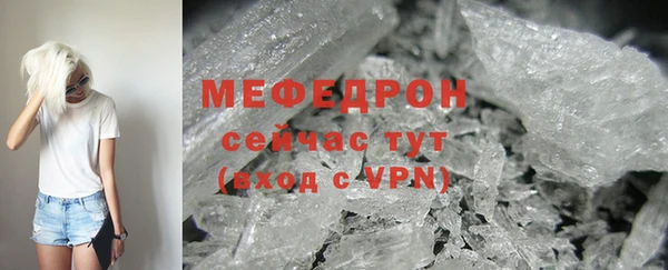 ALPHA PVP Аркадак