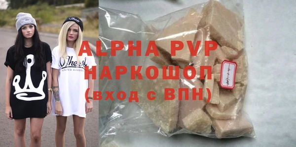 скорость mdpv Армянск