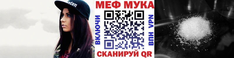 МЕФ 4 MMC  Среднеуральск 