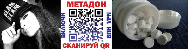МЕТАДОН мёд  Среднеуральск 