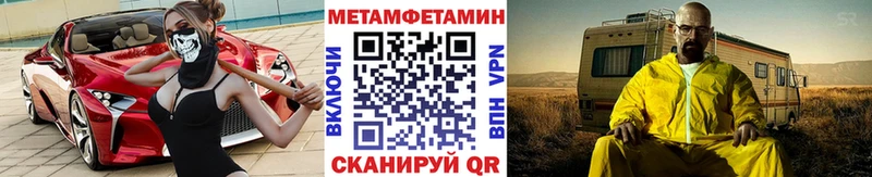 Первитин пудра  купить наркотик  Среднеуральск 