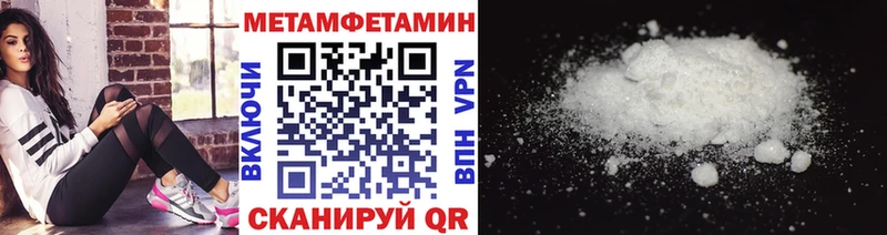 Метамфетамин Methamphetamine Среднеуральск