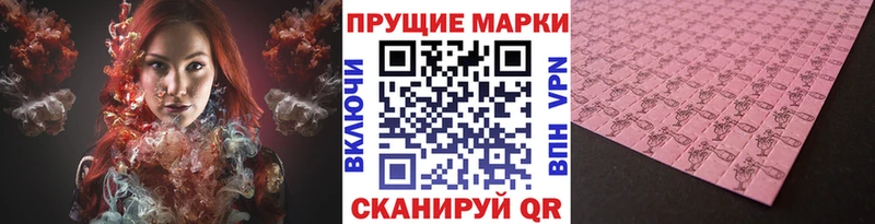 Марки N-bome 1,5мг  где найти наркотики  Среднеуральск 