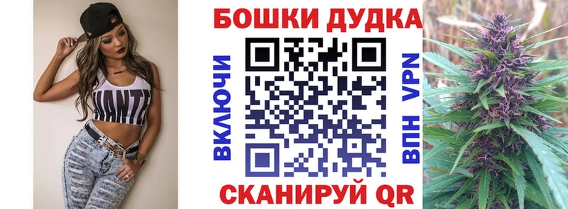 Бошки Шишки индика  Среднеуральск 